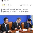 이재명 “위안부 문제 패소한 日의 무대응은 尹 굴종 외교 결과물” 이미지