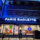 파리바게뜨 부곡점 이미지