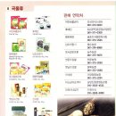풀잎종합환경 이미지