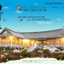 산하춘 네이버블로그