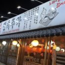 토담민속 이미지