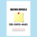 부산신호사랑으로부영 3차 | 부산강서구입주청소 신호지구부영사랑으로3차아파트 입주청소 이사청소 잘하는곳 추천