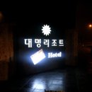 변산수산 이미지