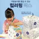 파리바게뜨도안 이미지