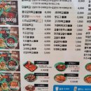 우리할매떡볶이용산호암점 이미지