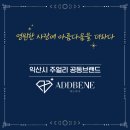 영원애드 이미지