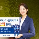 이나컴퍼니 이미지