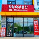 상운공인중개사사무소 네이버블로그