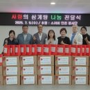 간석4동 이미지