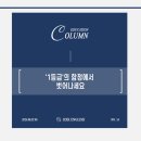 렉스캉영어학원