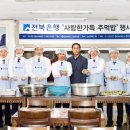 국수사랑봉사단 이미지