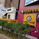 착한붕어 낚시카페 이미지