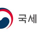 부산지방국세청(본청) 이미지