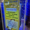 1589 | [신림 맛집] 미남참치 신림점에서 실장추천 무한리필 먹은 솔직 후기