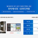 믿을미디어