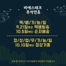 비에스테크 이미지