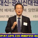 광신6차 이미지