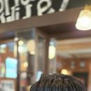 러프핸즈