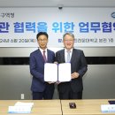 영진전문대학교글로벌캠퍼스