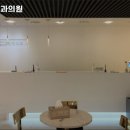 함희정성형외과의원 네이버블로그