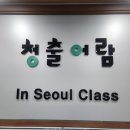 청출어람학원 네이버블로그