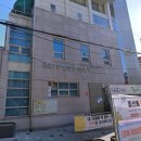 동선동 주민센터 이미지