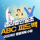 경리법인일조 이미지