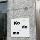 본오 초등학교 | 안산 본오동 케이트 디저트 맛집 코도모(kodomo)