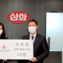 삼화공사 이미지