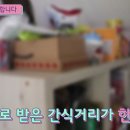꿈의다락방