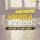 태성애드