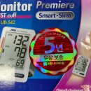 보령에이엔디메디칼 주식회사 | 손목혈압계 보령에이엔디메디칼로 해외여행 걱정 덜어드렸어요