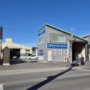 강릉자동차검사소 이미지