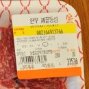 경기도 수원시 권선구 덕영대로1207번길 46-14 (권선동) | 수원터미널 권선동 먹자골목 맛집 한우9800원 정육식당 가성비 솔직 후기