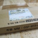 잇몸염증에 추천하는 치약: 오분애 잇몸 치약 후기
