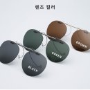 안경더하기 이미지