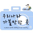 무릉경로당 이미지