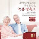 김종환한의원 이미지