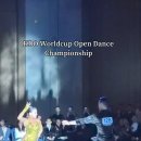 2026 KDO Worldcup Open Dance Championship - 박영재 댄스스포츠 전문학원 이미지