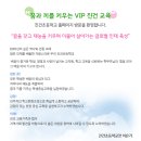 사능초등학교(병설) 이미지