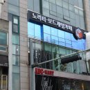 미니노리터 | 홍대 크리스마스 실내 데이트코스 보드게임카페 카페노리터 추천