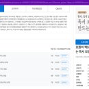 요즘의 책읽기 - 함께, 깊게 읽는 독서 모임 만드는 법 이미지