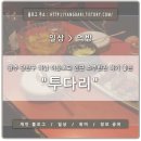 어등초교 이미지