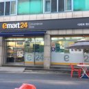 이마트24 상인중앙점 이미지