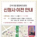 간석1동-38 네이버블로그