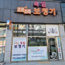 조은소리독일보청기 신녕점 | 창원보청기 친절하고 세세해서 좋아요