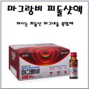 (주)비에이치원 네이버블로그
