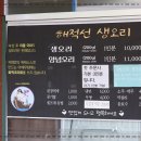 건강한 한끼 요리 이미지