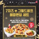 (주)치즈앤
