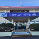 주교면사무소 이미지